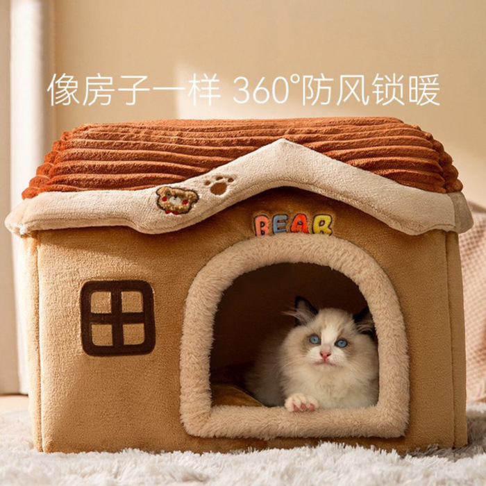 Super Premium Foldable Pet Cat & Puppy Bear Design House with Removable Cushion for All weather