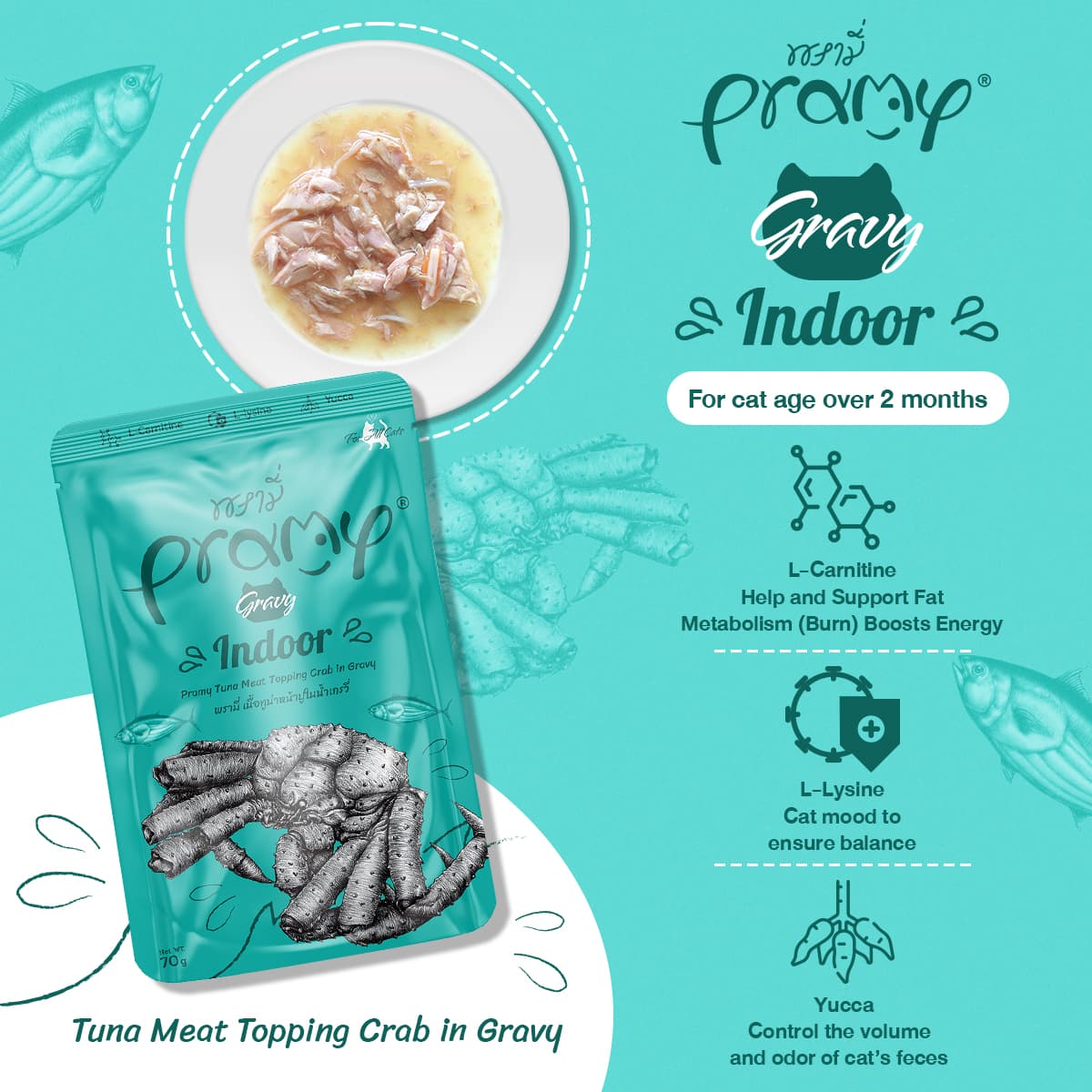 Pramy INDOOR Pouch Tuna Meat Topping Crab in Gravy for All Cats 70gm