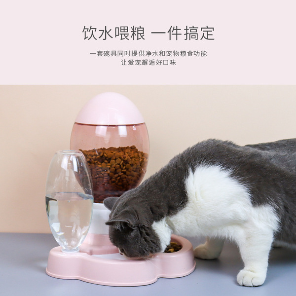 Automatic Food & Water Dispenser Bowl with Paddle Lock for Pet Cat & Puppy