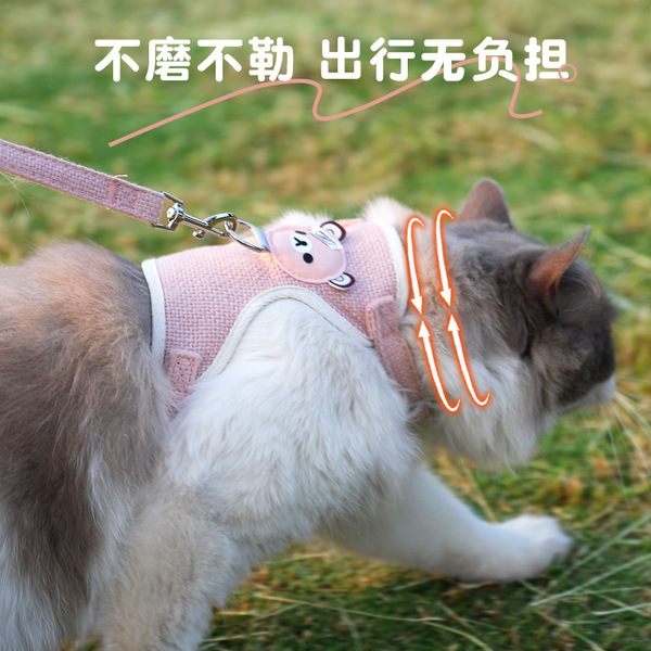 Panda Cartoon Design Vest Harness/ Body Belt with Leash for Pet Cat & Puppy