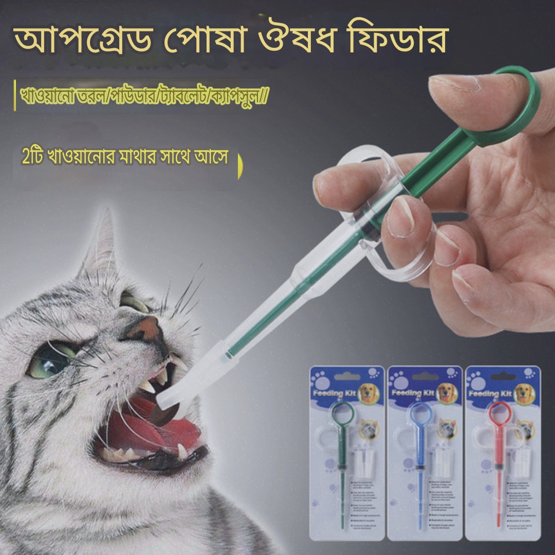 Pet Medicine Feeder | Water Milk Syringe Dog Cat Tube Feeder Tools