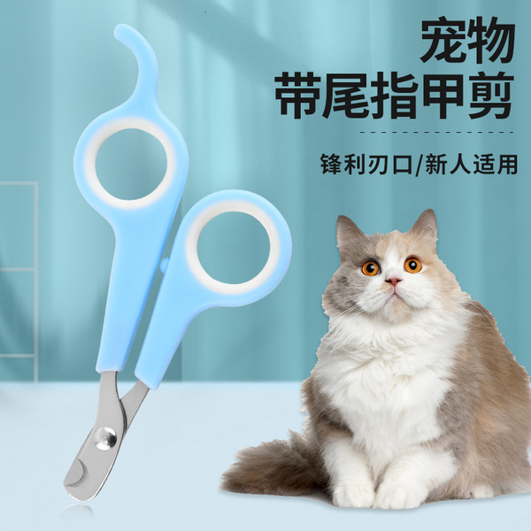 Nail Clippers Cat Dog Grooming Nail Clippers/Cutter  Nail Pet Care