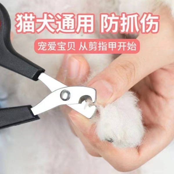 Nail Clippers Cat Dog Grooming Nail Clippers/Cutter  Nail Pet Care