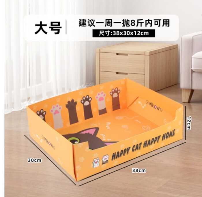 Disposable & Portable Folding Cat Litter Box for Pet Cat Indoor & Outdoor Use - MultiColour