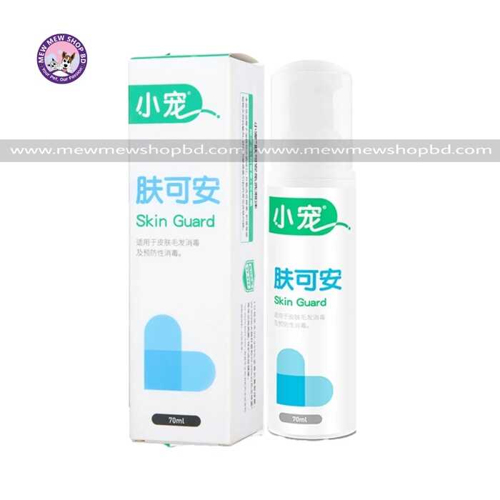 Small Pet Animals Skin Guard Foam Spray 70ml for Clearskin Treatment