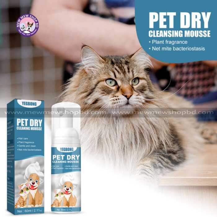 YEGBONG Waterless Cat Foam Dry Shampoo No Rinse Dogs Cats Cleaning Mousse Pet Grooming Supplies For Safe Bathless Cleaning Odor Eliminator 60ml