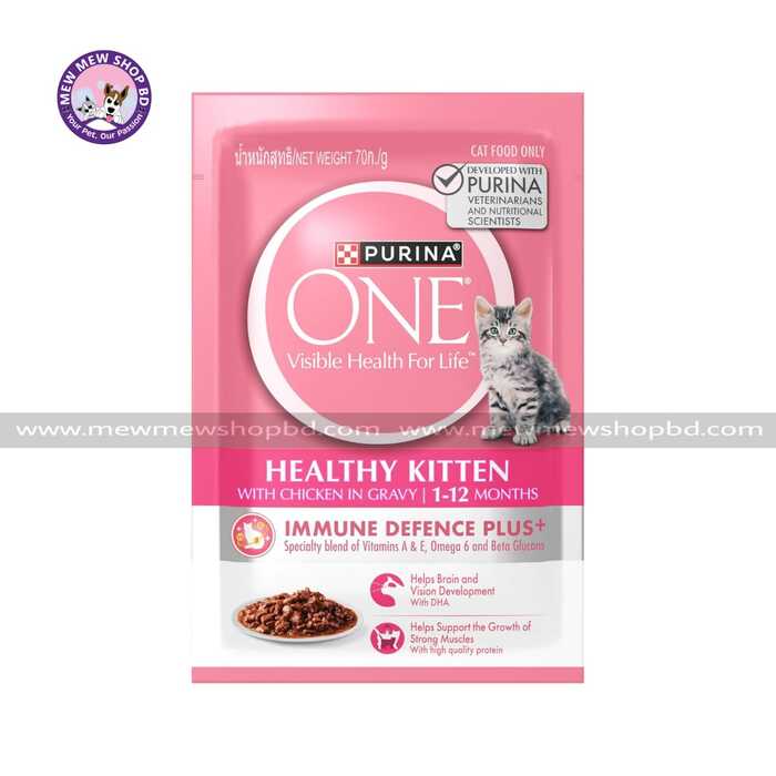 PURINA ONE Healthy Kitten Wet Cat Food with Chicken in Gravy 70g
