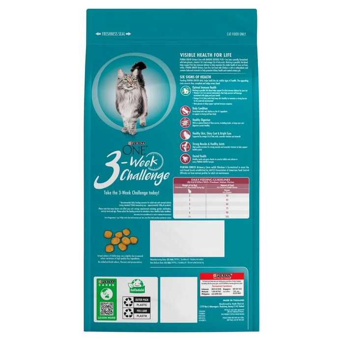 PURINA ONE Urinary Care Adult Cat Food with Chicken 2.7kg