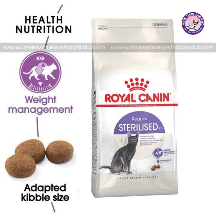 Royal Canin Premium Sterilised Health Nutrition Dry Cat Food 4kg