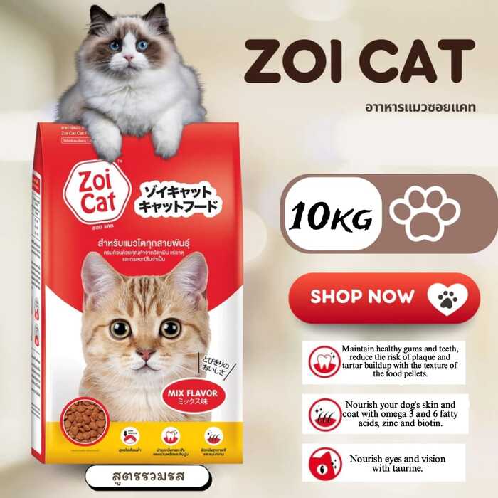 Zoi Cat Mix Flavour Cat Food 10kg