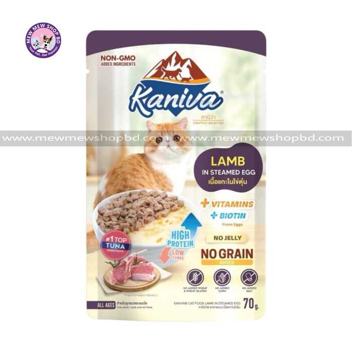 Kaniva Cat Food Lamb in Steamed Egg for all Ages  70g